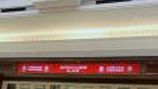 美味しいパニーニ