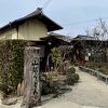 釜玉と言ったら