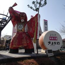 清川町は神楽の里