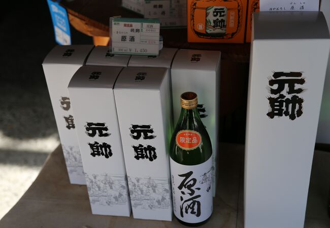 辛口の地酒が美味しい。甘酒もそろいます