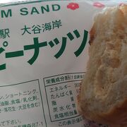 限定パッケージを入手