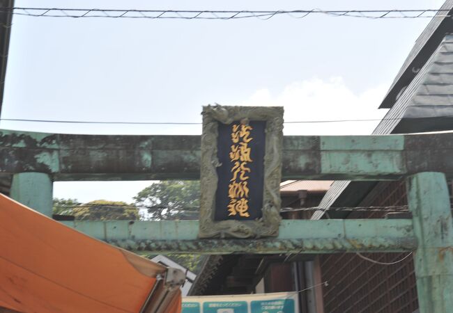 藤沢 江ノ島の寺 神社 クチコミ人気ランキングtop フォートラベル 神奈川県