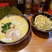 ４０８号沿いの家系ラーメン