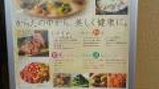 吉座 三井アウトレットパーク多摩南大沢店 クチコミ アクセス 営業時間 高尾 八王子 フォートラベル 吉座 三井アウトレットパーク多摩南大沢店 クチコミ アクセス 営業時間 高尾 八王子 フォートラベル