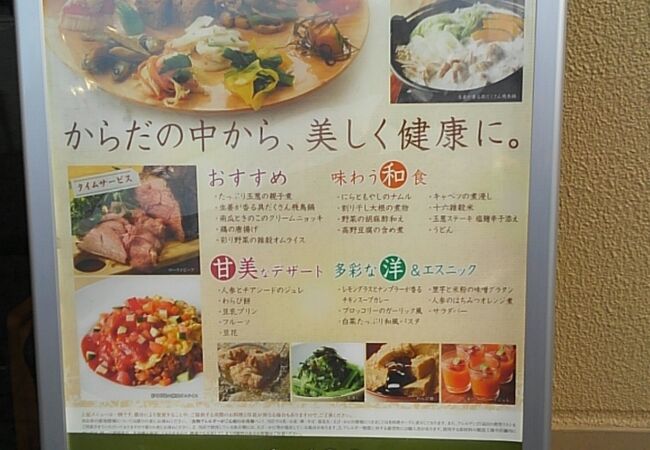 はーべすと 三井アウトレットパーク多摩南大沢店 クチコミ アクセス 営業時間 高尾 八王子 フォートラベル