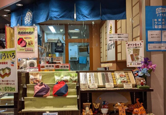 虎屋ういろ 刈谷ハイウェイオアシス店 クチコミ アクセス 営業時間 刈谷 知立 フォートラベル 虎屋ういろ 刈谷ハイウェイオアシス店 クチコミ アクセス 営業時間 刈谷 知立 フォートラベル