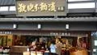 地元の材料を使った漬物