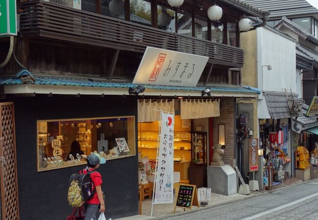 みすまる 成田山店 クチコミ アクセス 営業時間 成田 フォートラベル みすまる 成田山店 クチコミ アクセス 営業時間 成田 フォートラベル