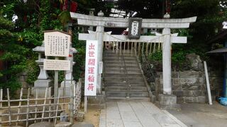 成田山新勝寺境内にある「出世稲荷社」