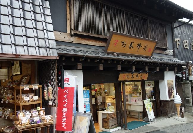 はちみつの専門店