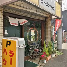 お店の入り口