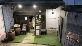 ちょっとおしゃれな居酒屋さん