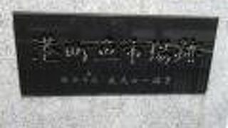 残念ながら全く面影ないです。