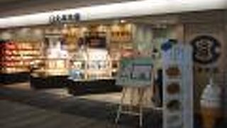 福岡限定商品もあります