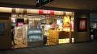 （再訪）ゲート内にもたくさんあります