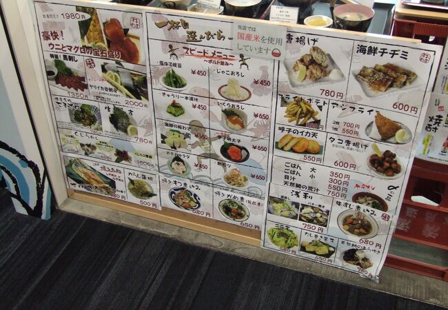 九州産直角打ち しらすくじら 福岡空港店 クチコミ アクセス 営業時間 博多 フォートラベル 九州産直角打ち しらすくじら 福岡空港店 クチコミ アクセス 営業時間 博多 フォートラベル