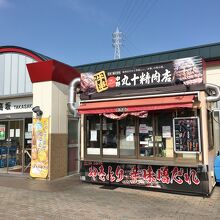 高坂サービスエリア