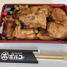 豚丼ポルコ 函館本店