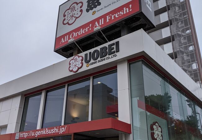 魚べい 黒川店 クチコミ アクセス 営業時間 名古屋 フォートラベル