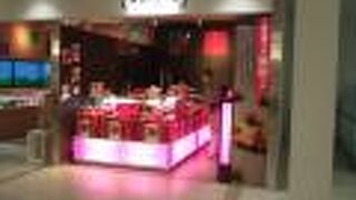 あまおうサンドクッキー