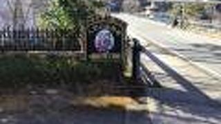 日光人形の美術館