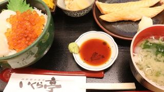 いくら亭セット