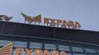 大きなサービスエリア