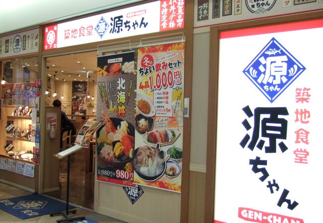 新横浜のおすすめグルメ レストラン クチコミ人気ランキングtop フォートラベル 神奈川県 新横浜のおすすめグルメ レストラン クチコミ人気ランキングtop フォートラベル 神奈川県