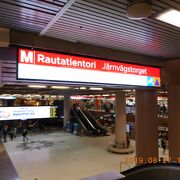 ヘルシンキ中央駅にあるメトロの駅