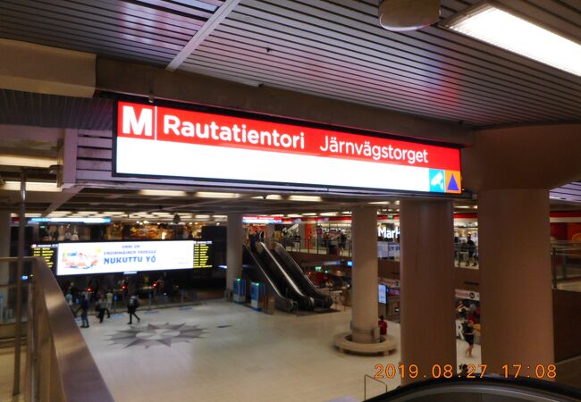 ヘルシンキ中央駅にあるメトロの駅