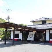 山口の癒しの場　地元で人気の和菓子店　