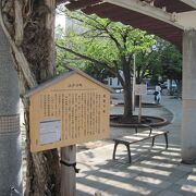 江戸時代にも都市開発があったらしい