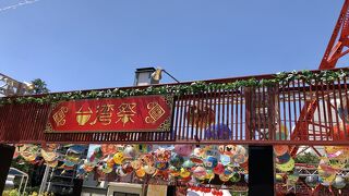 台湾祭