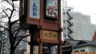 からくりが動くのを見たいものです