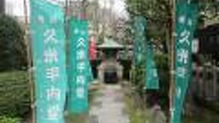 江戸時代の武士です