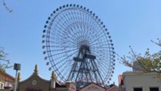 大観覧車