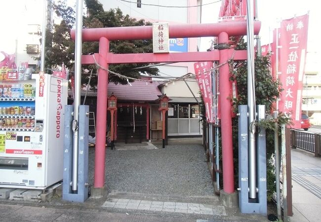 正一位稲荷大明神 クチコミ アクセス 営業時間 小平 西東京 フォートラベル 正一位稲荷大明神 クチコミ アクセス 営業時間 小平 西東京 フォートラベル