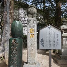 鶯（うそ）像。ぷるんとしていてカワイイです