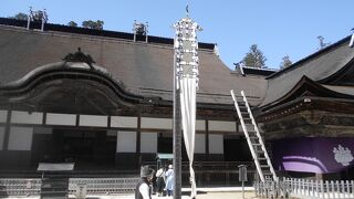 高野山のお寺をまとめる中心的な寺院