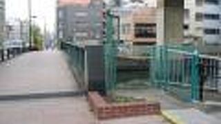 今でも江戸の橋名は残っています