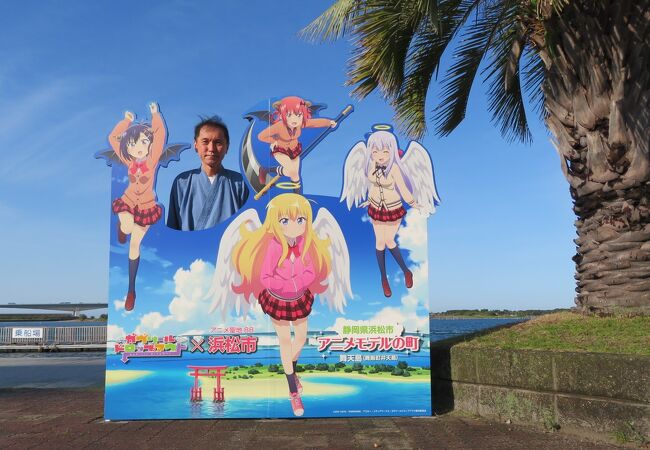 弁天島海浜公園 クチコミ アクセス 営業時間 弁天島温泉 フォートラベル 弁天島海浜公園 クチコミ アクセス 営業時間 弁天島温泉 フォートラベル