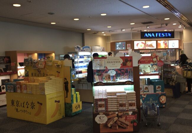 ANA FESTA 成田空港第１ターミナル 国内線ゲート店