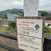 北部運動公園はウォーキングの人達が