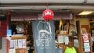 けろ吉くんグッズなど