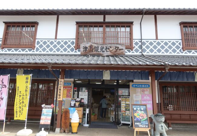 津山観光センター クチコミ アクセス 営業時間 津山 フォートラベル 津山観光センター クチコミ アクセス 営業時間 津山 フォートラベル