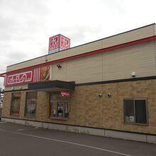 みよしの (旭川大雪通店)