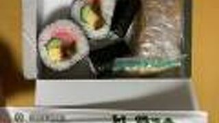 泉平 相鉄横浜駅店