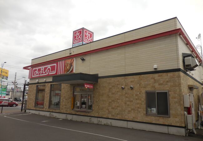 みよしの (旭川大雪通店)