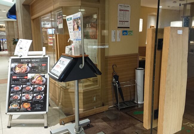 美食焼肉トラジ 葉菜 上大岡店 クチコミ アクセス 営業時間 戸塚 いずみ野 港南台 フォートラベル 美食焼肉トラジ 葉菜 上大岡店 クチコミ アクセス 営業時間 戸塚 いずみ野 港南台 フォートラベル