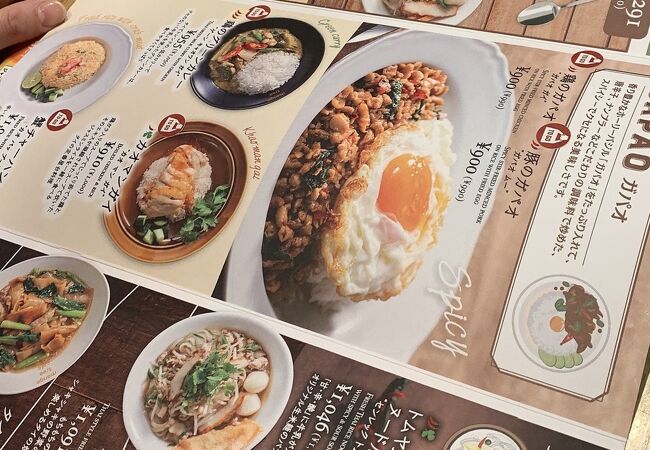 マンゴツリーカフェ ルミネ横浜 クチコミ アクセス 営業時間 横浜 フォートラベル